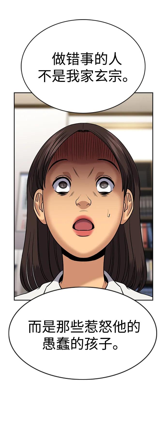第 84 页