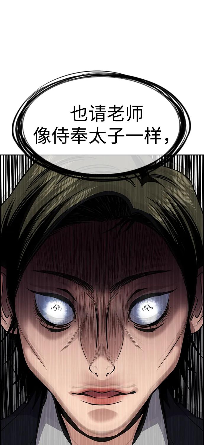 第 85 页