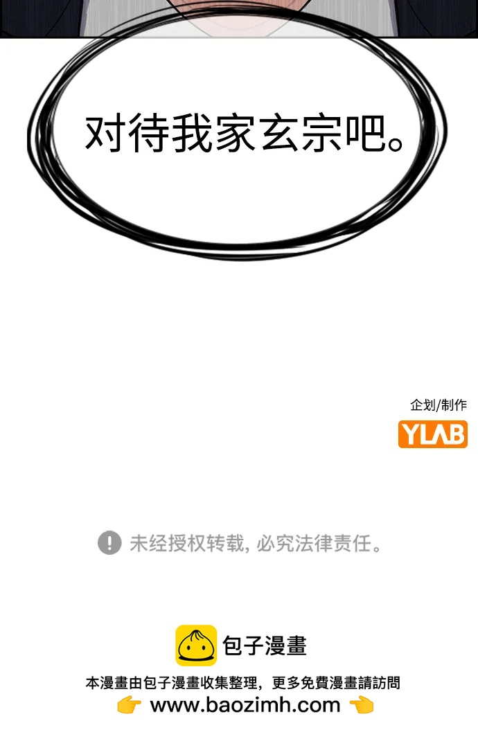 第 86 页