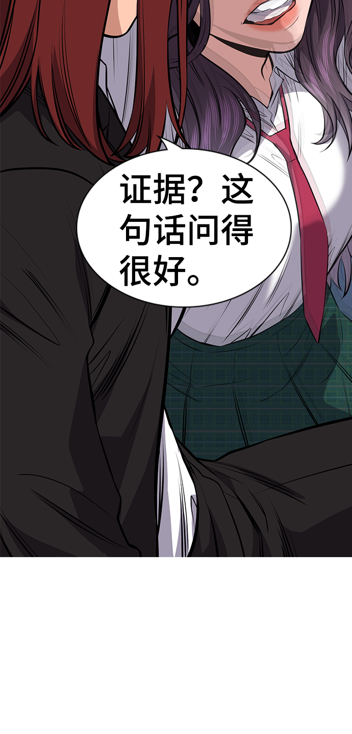第 61 页