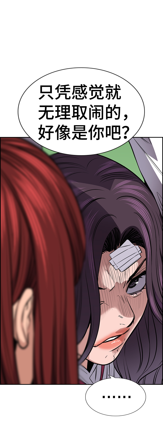 第 63 页