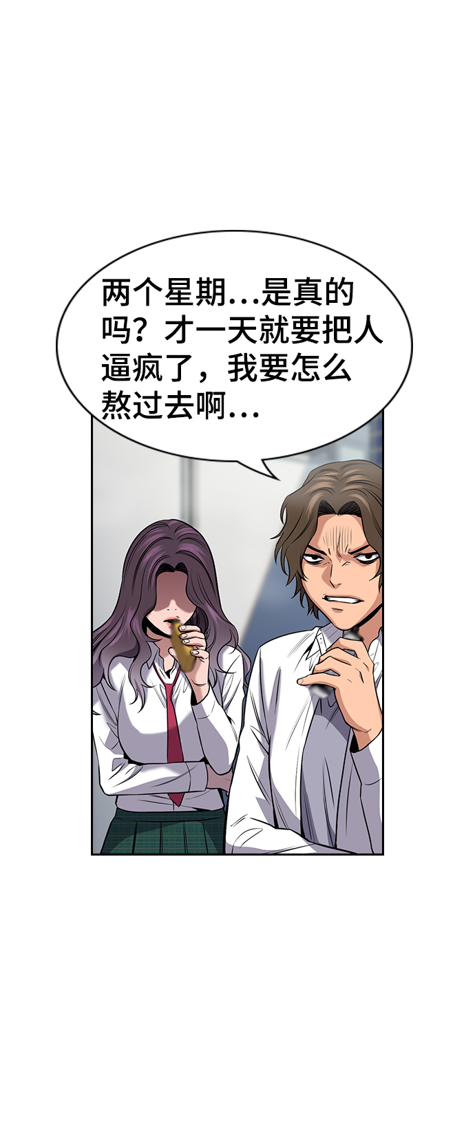 第 70 页