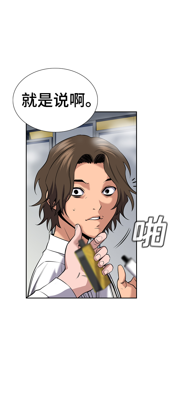 第 71 页