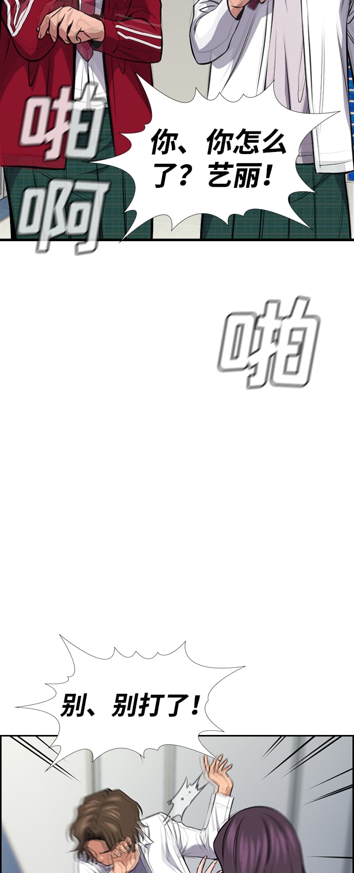 第 74 页