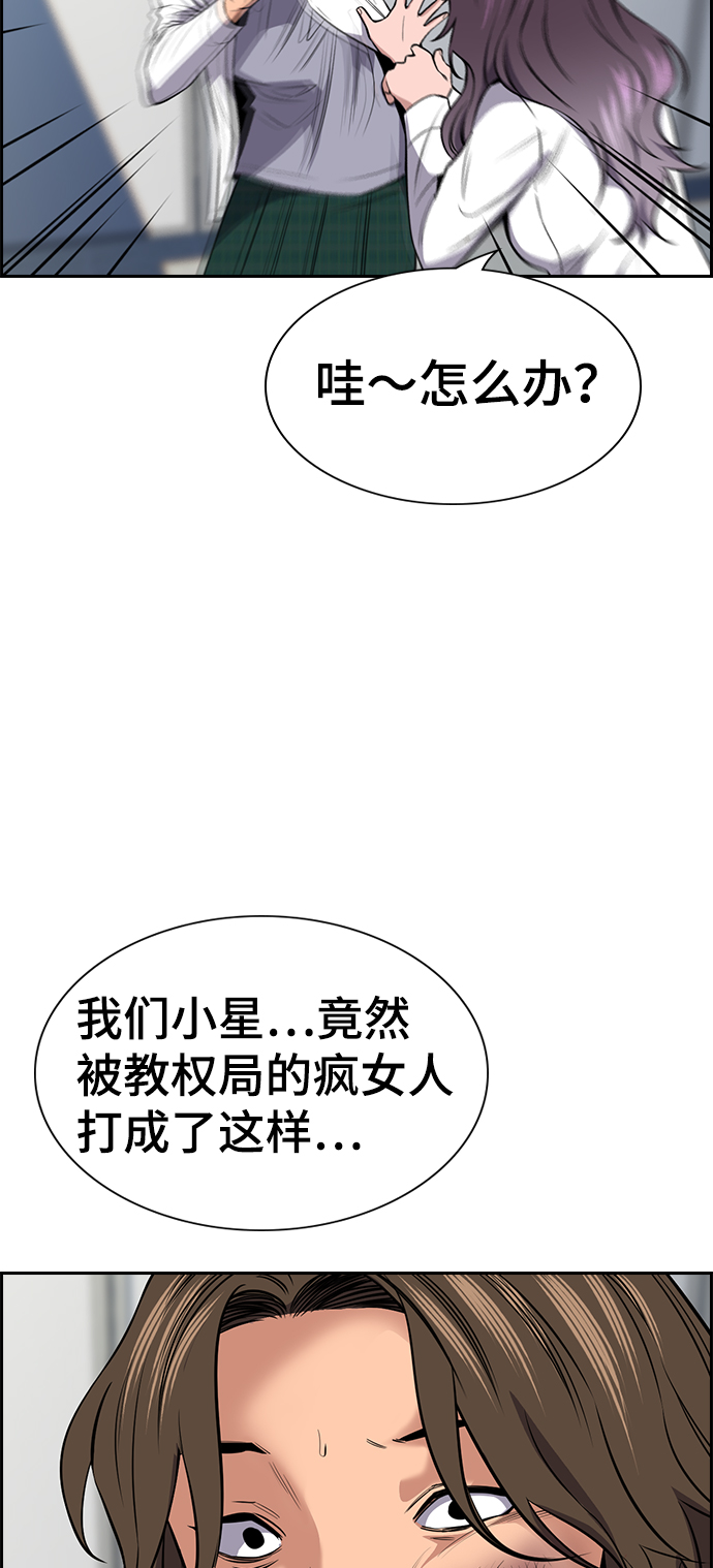 第 75 页