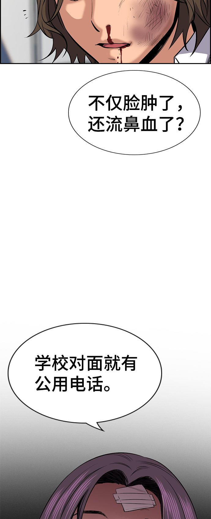 第 76 页