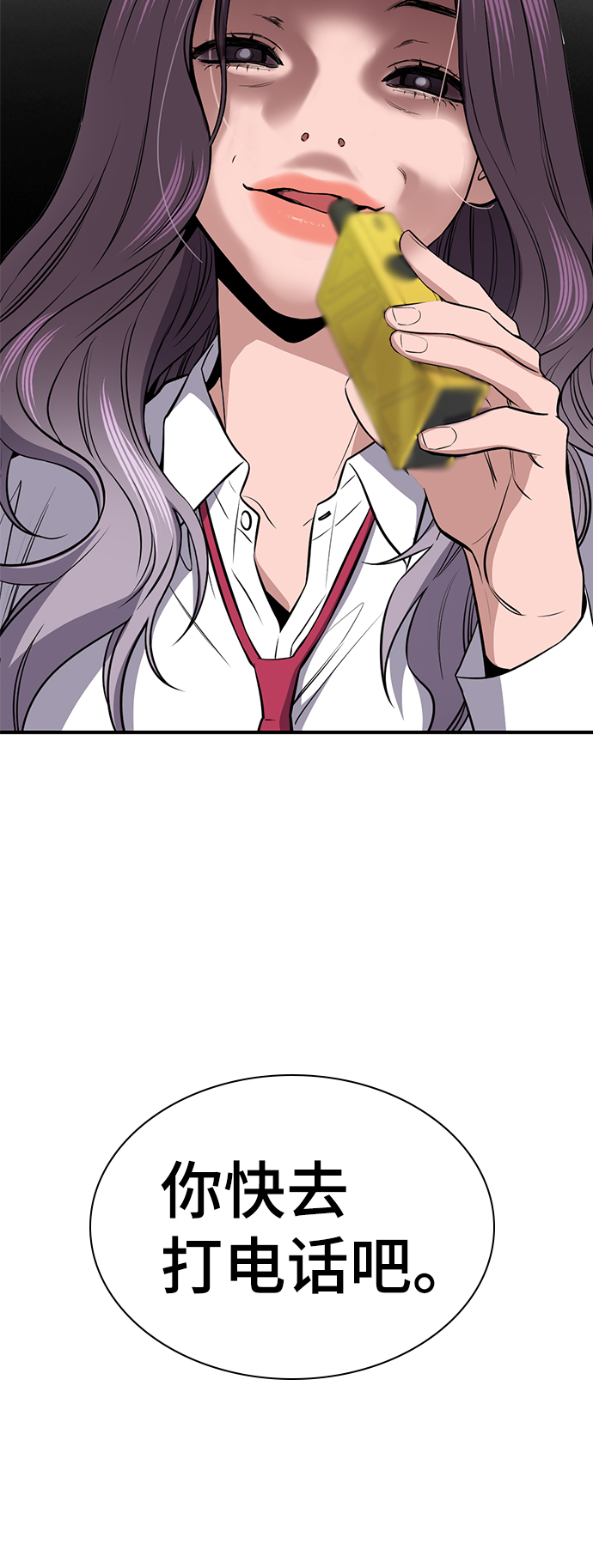 第 77 页