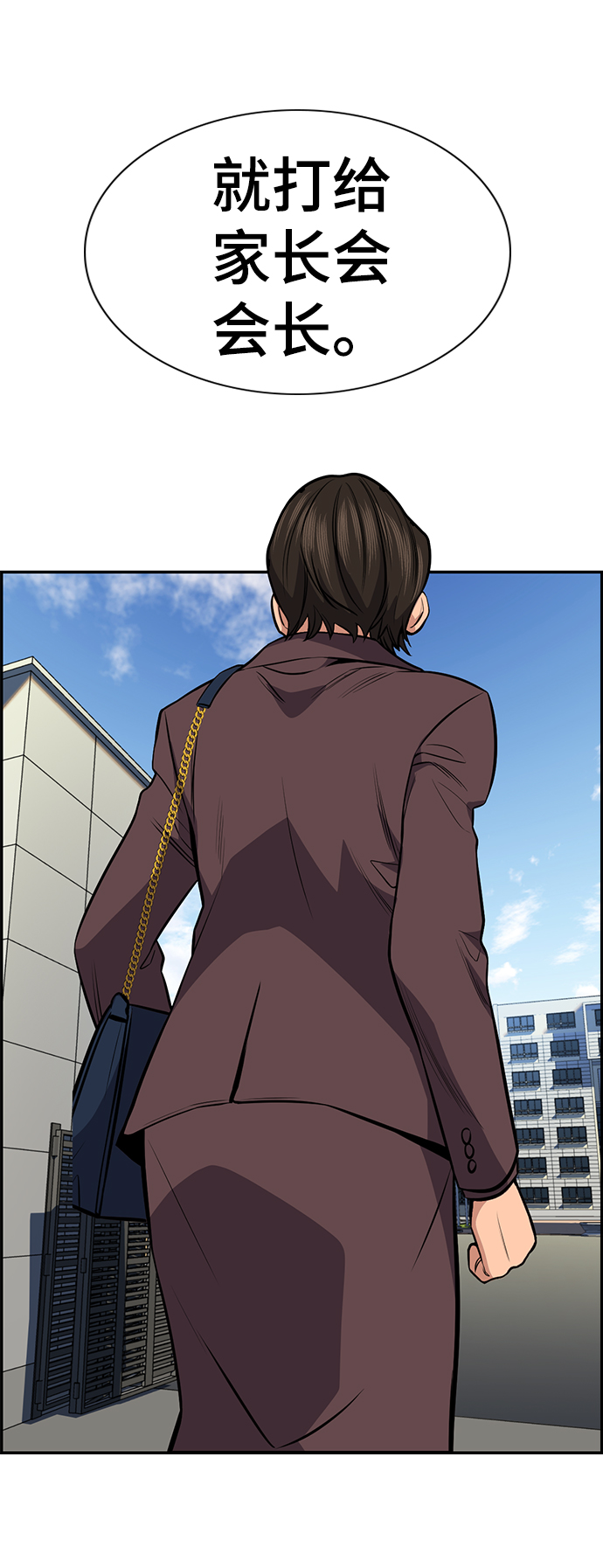 第 79 页