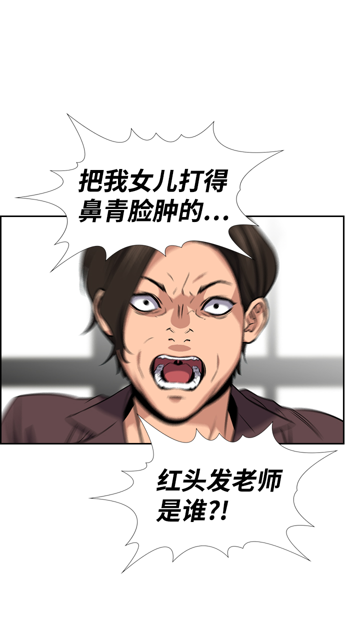 第 82 页