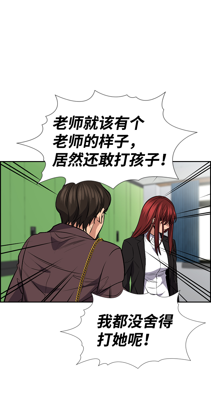 第 85 页