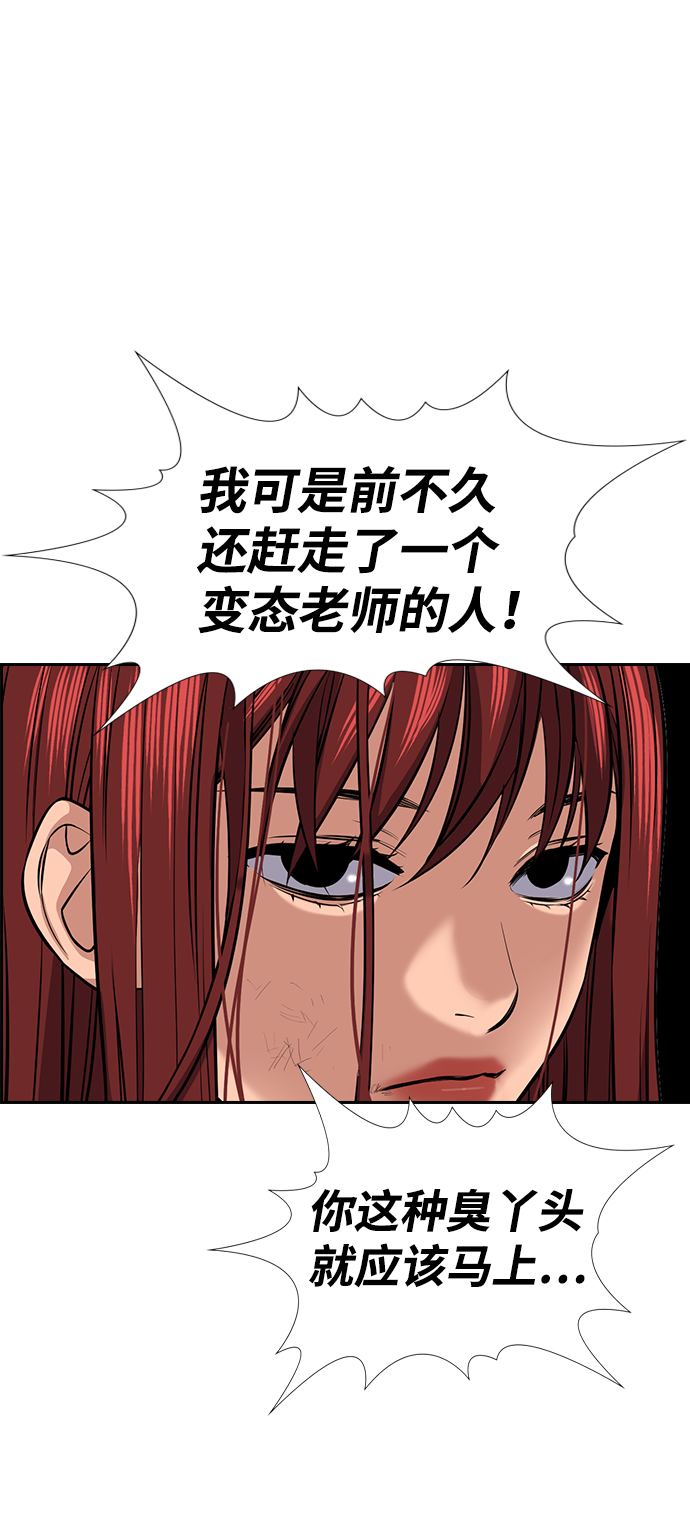 第 86 页