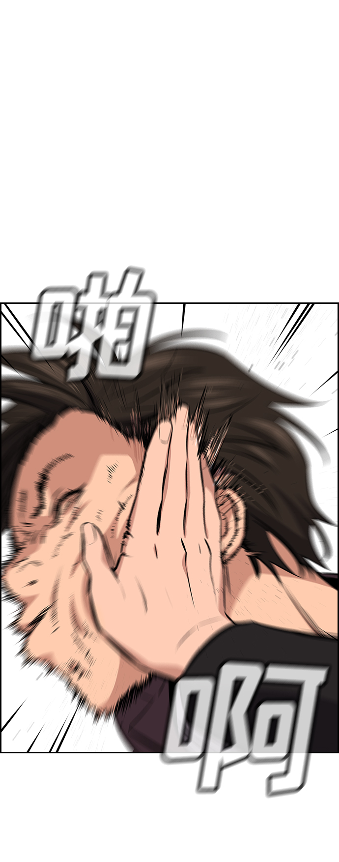 第 87 页