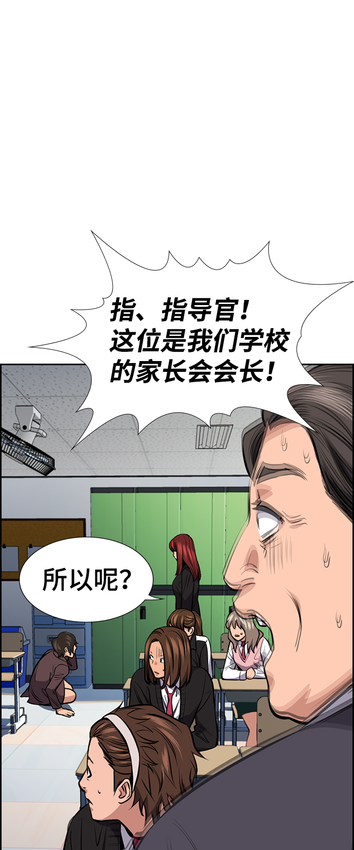 第 90 页