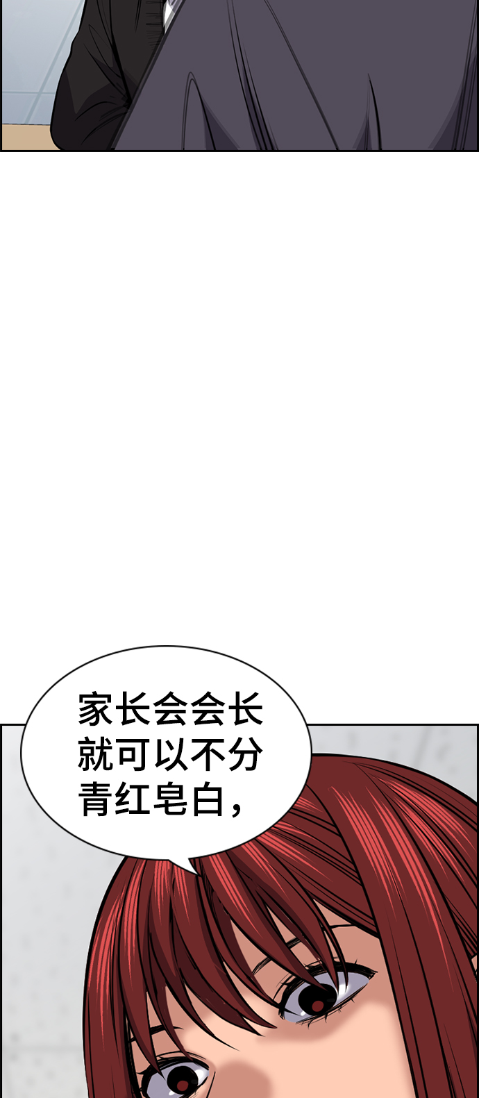第 91 页