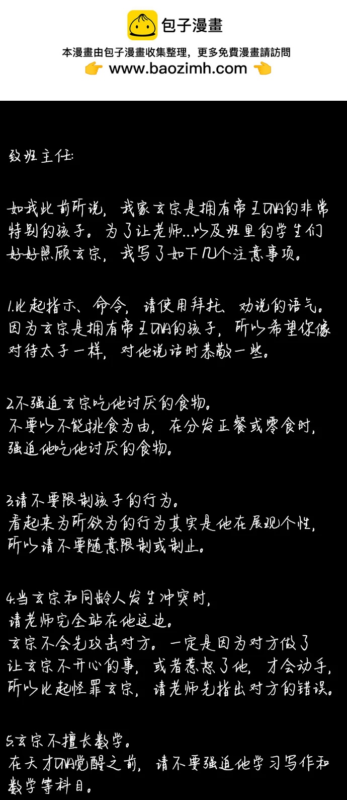 第 40 页