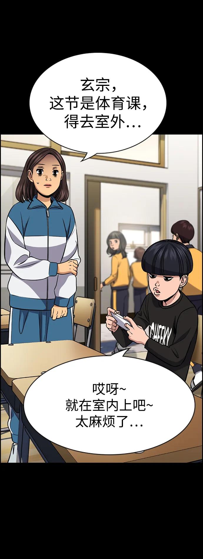 第 43 页