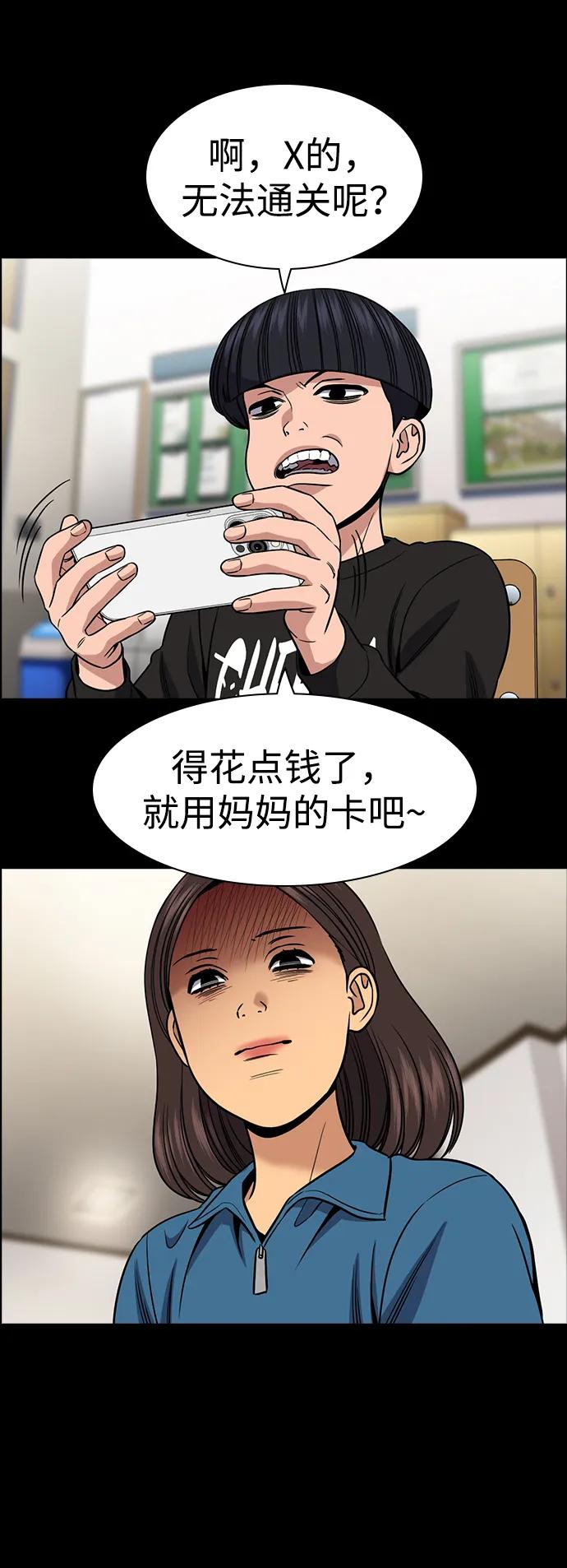 第 44 页