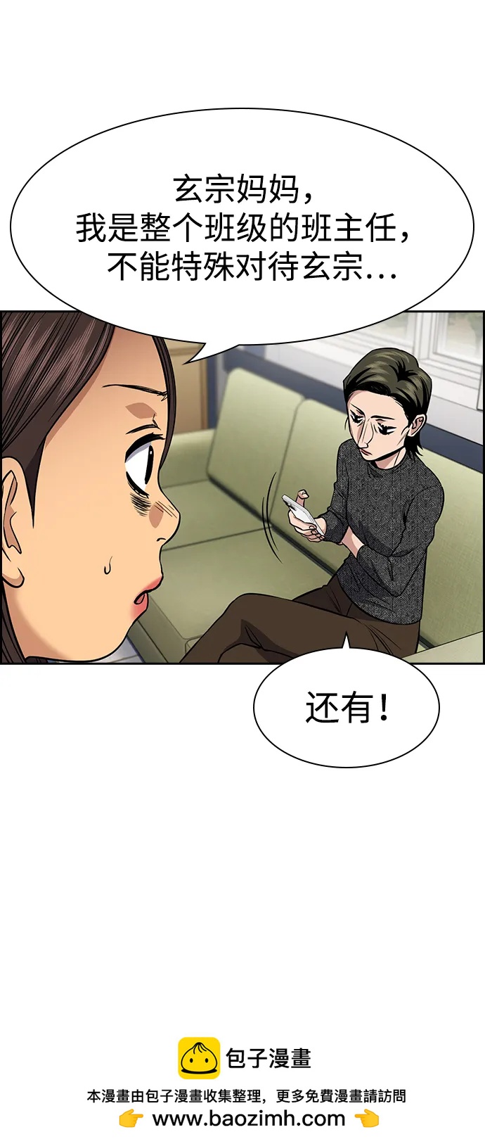 第 52 页
