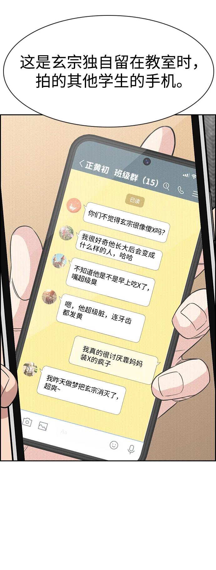 第 54 页