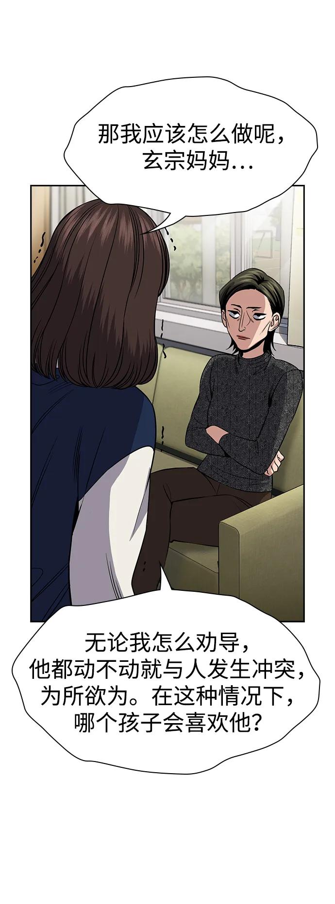 第 58 页
