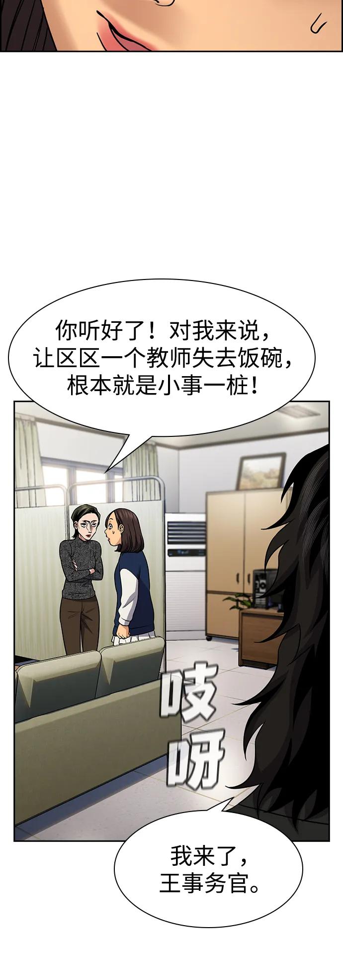 第 64 页