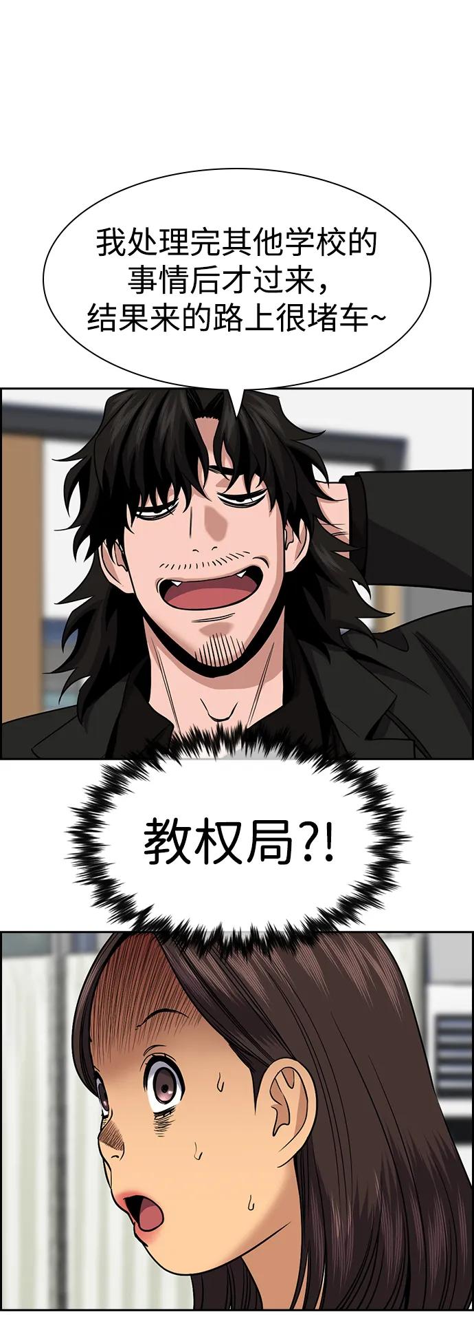 第 66 页