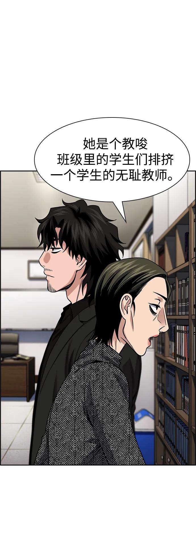 第 67 页