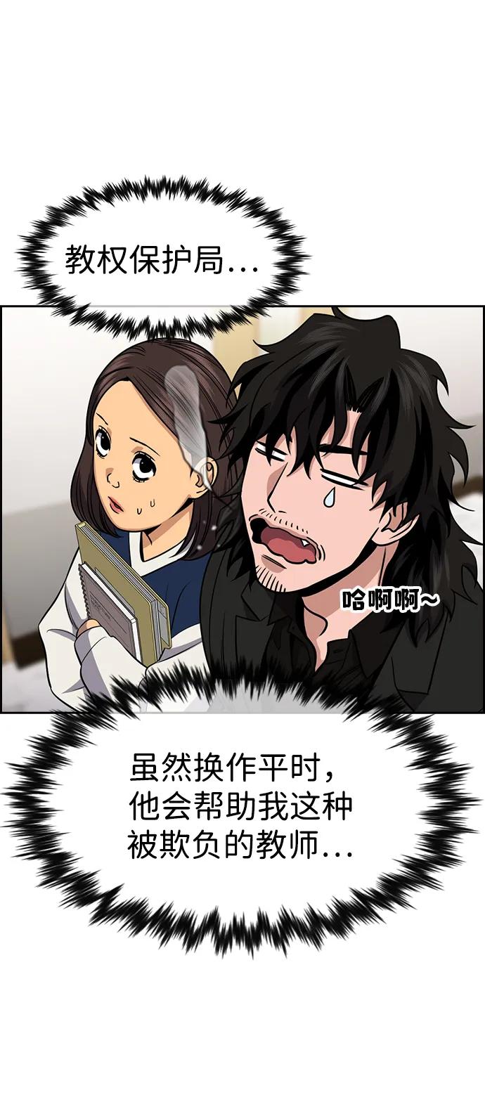 第 70 页