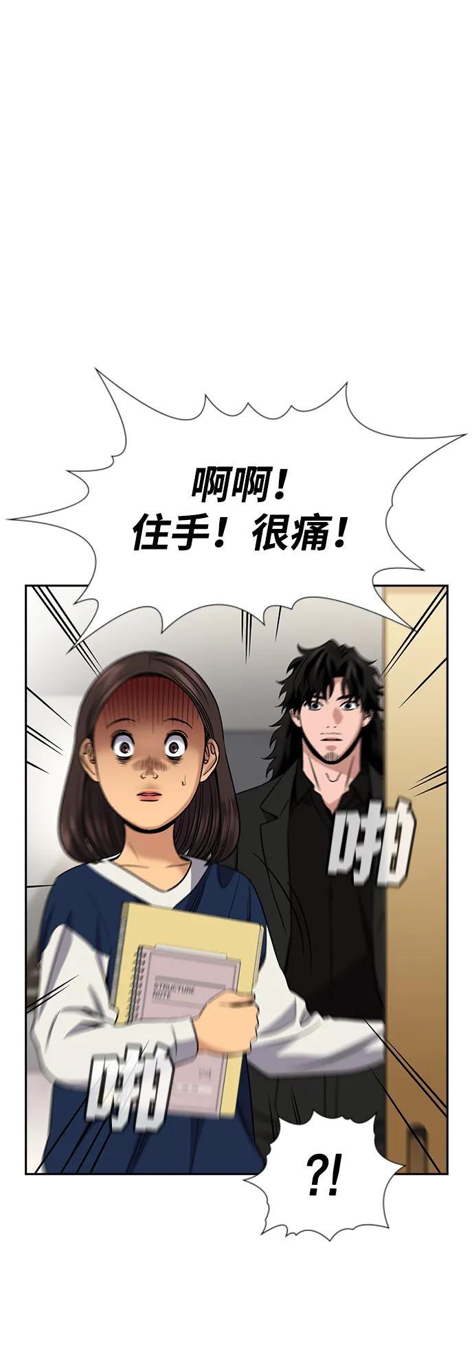 第 72 页