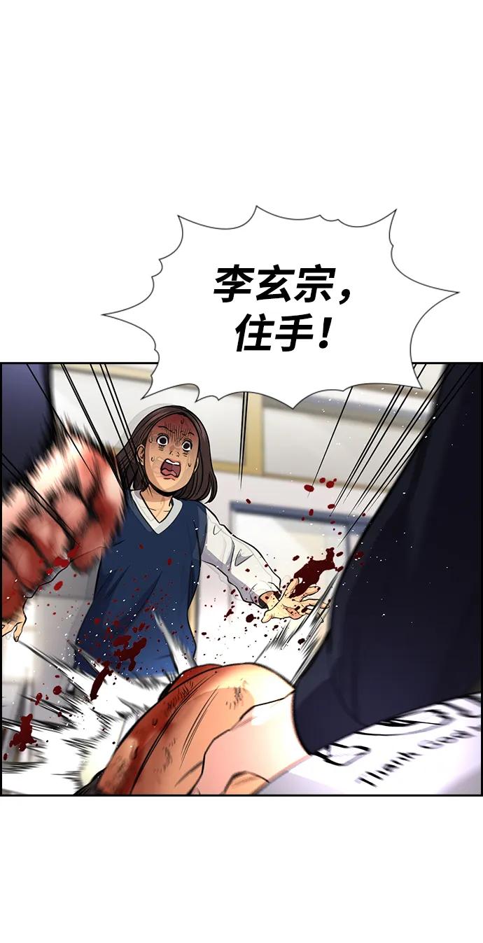 第 74 页