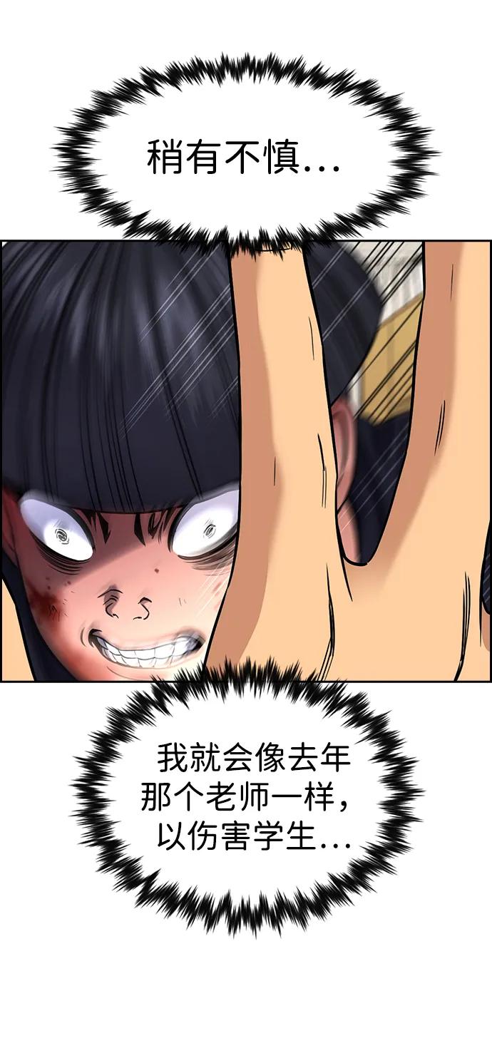 第 76 页