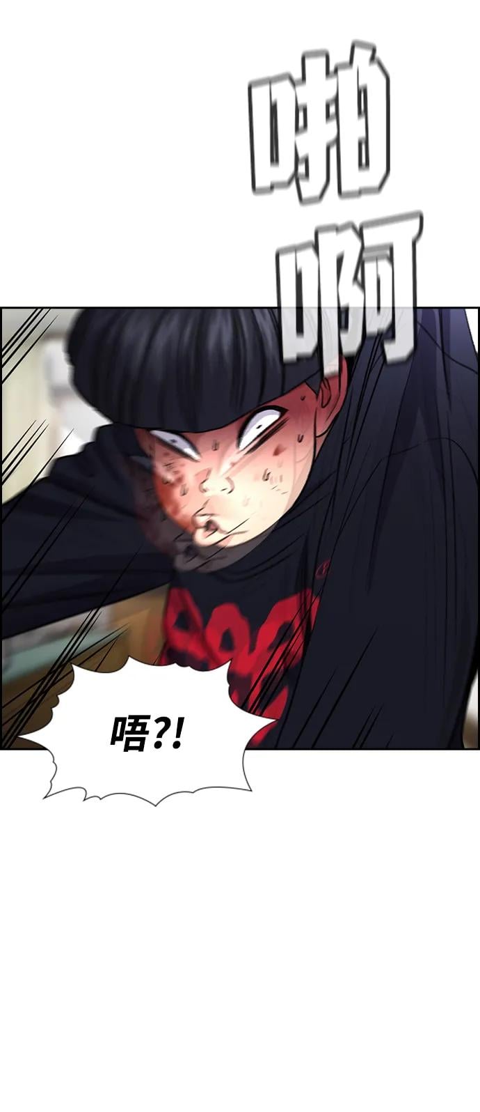 第 77 页