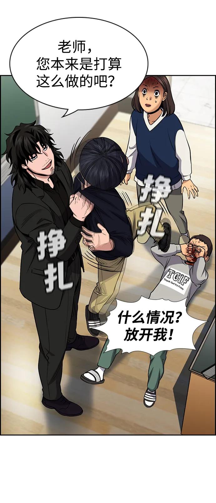 第 78 页