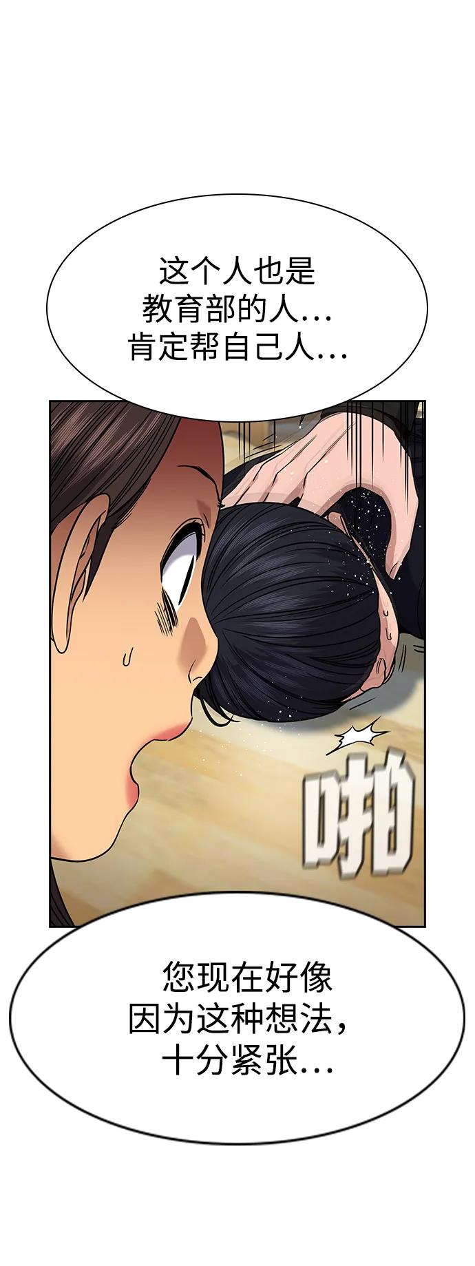 第 80 页