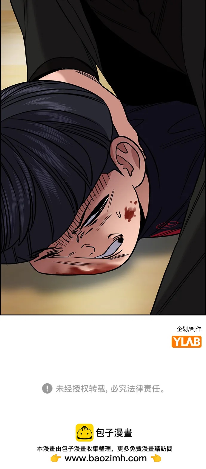 第 82 页