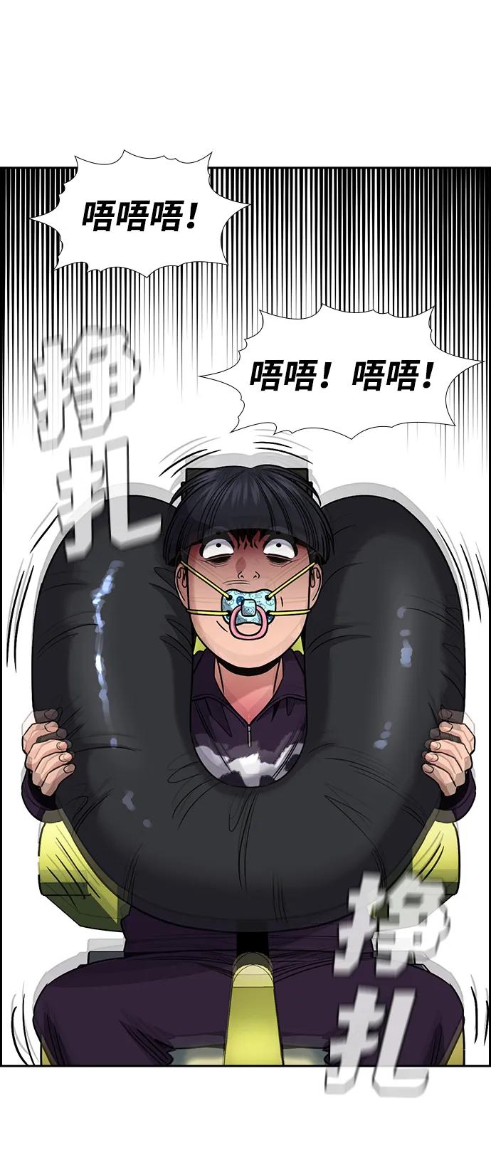 第 55 页