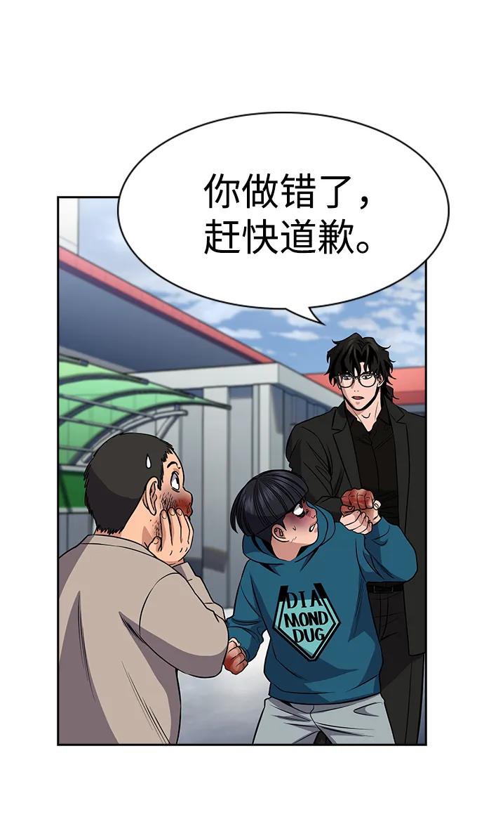 第 58 页