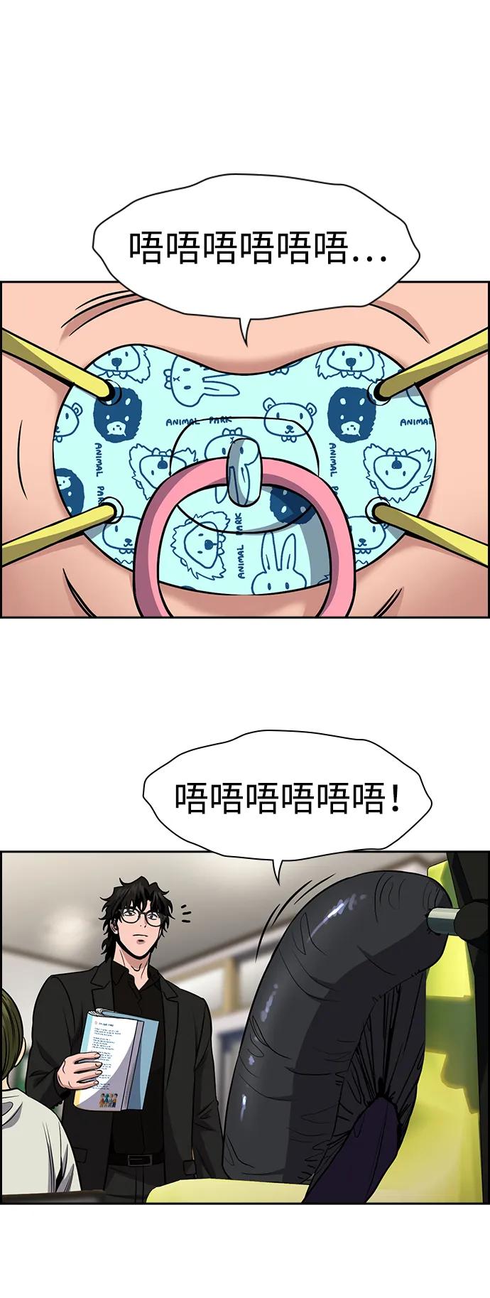 第 64 页