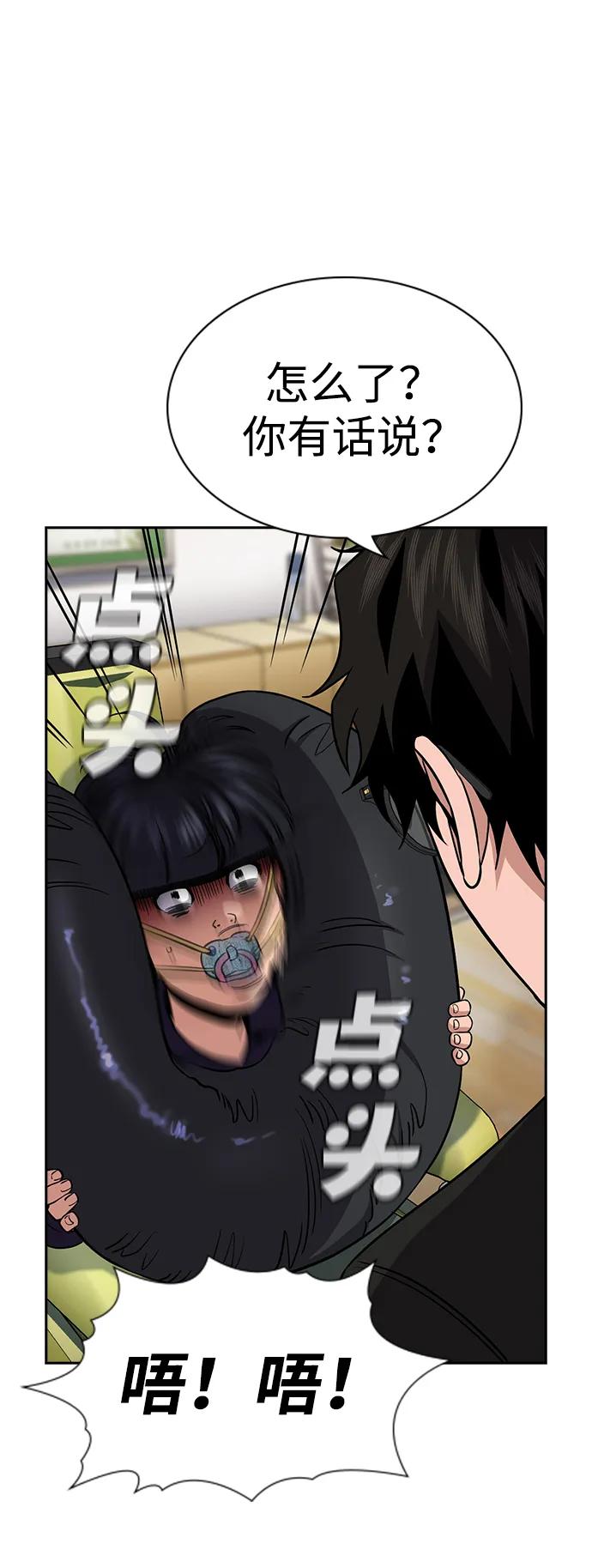 第 65 页
