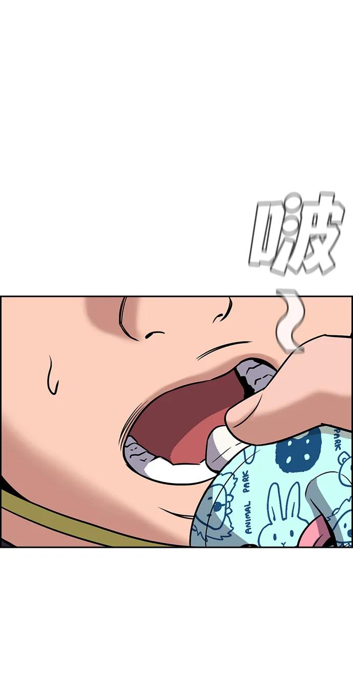 第 66 页