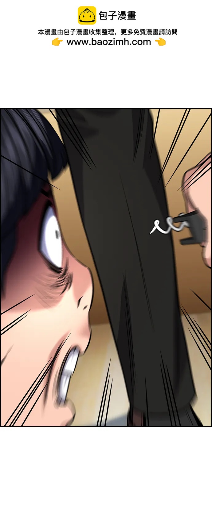 第 76 页
