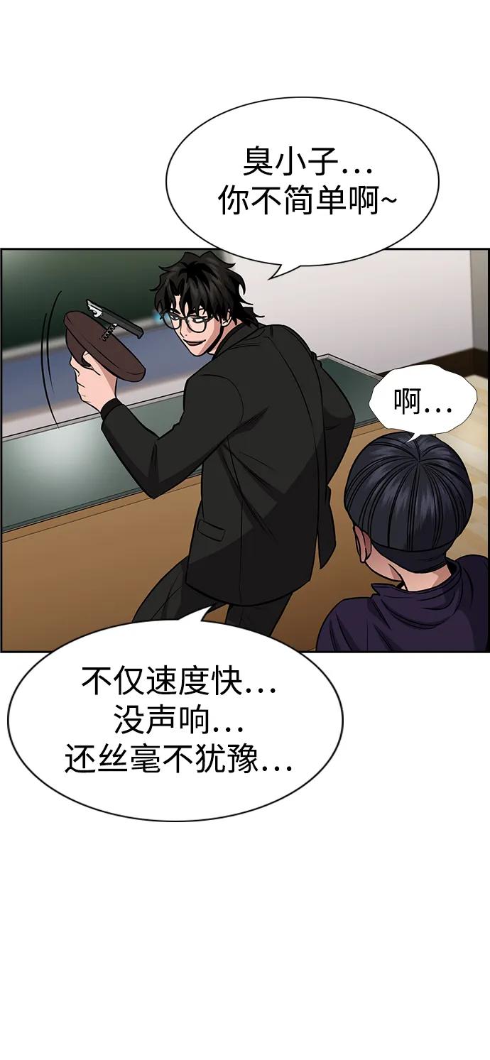 第 79 页