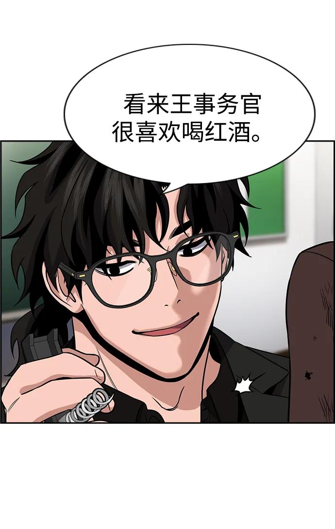 第 80 页
