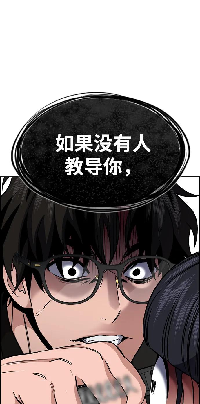 第 82 页