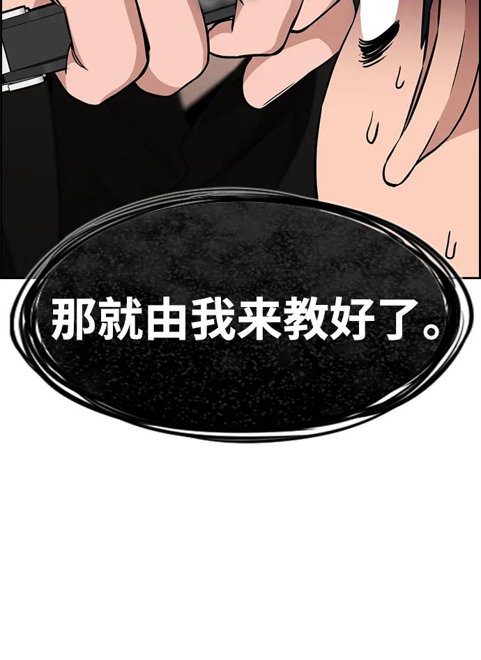 第 83 页