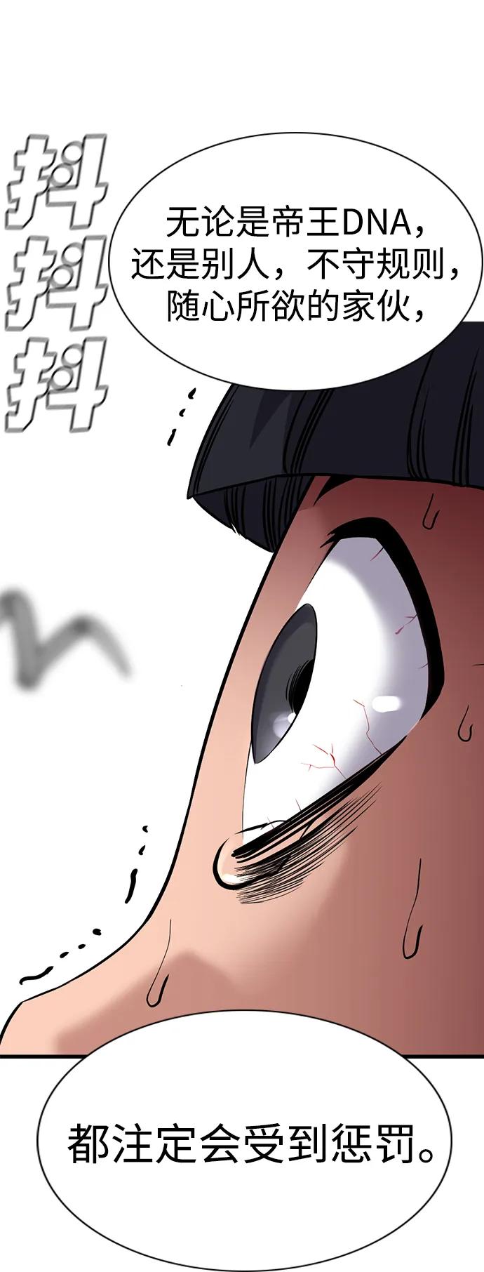 第 85 页