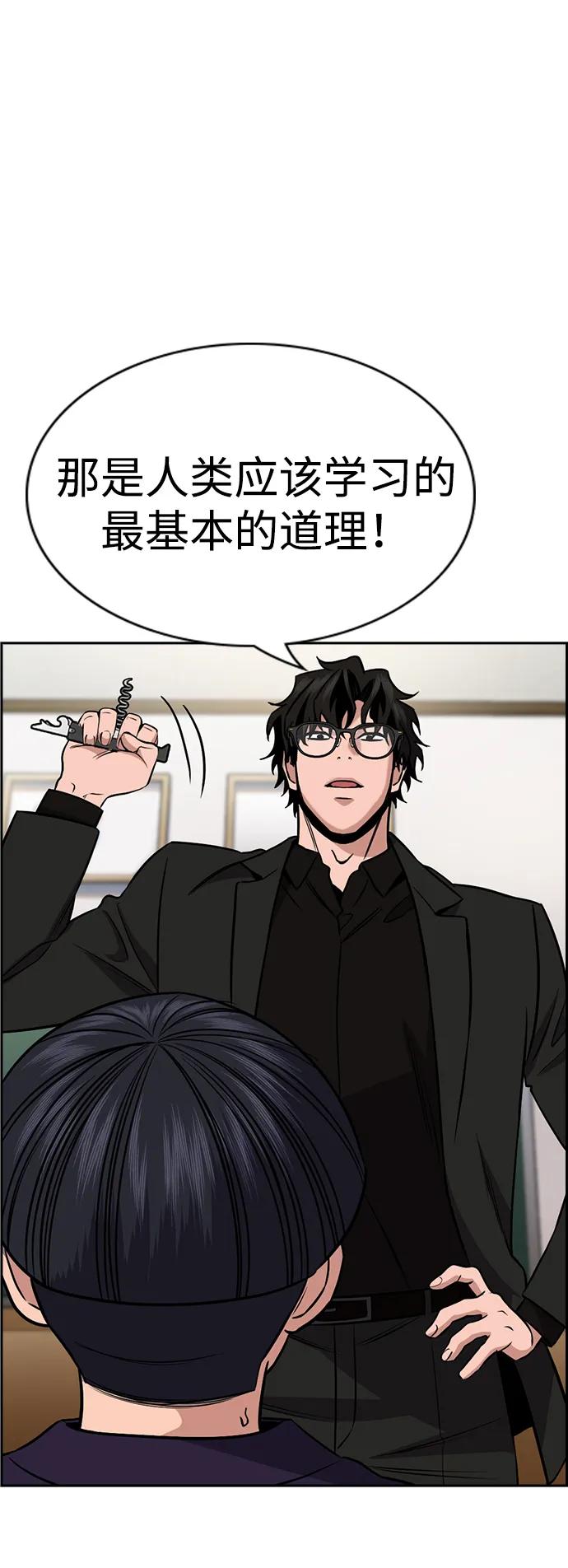 第 86 页