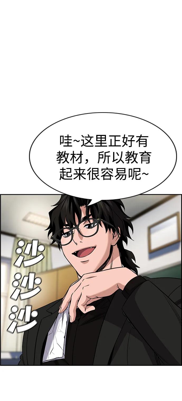 第 87 页