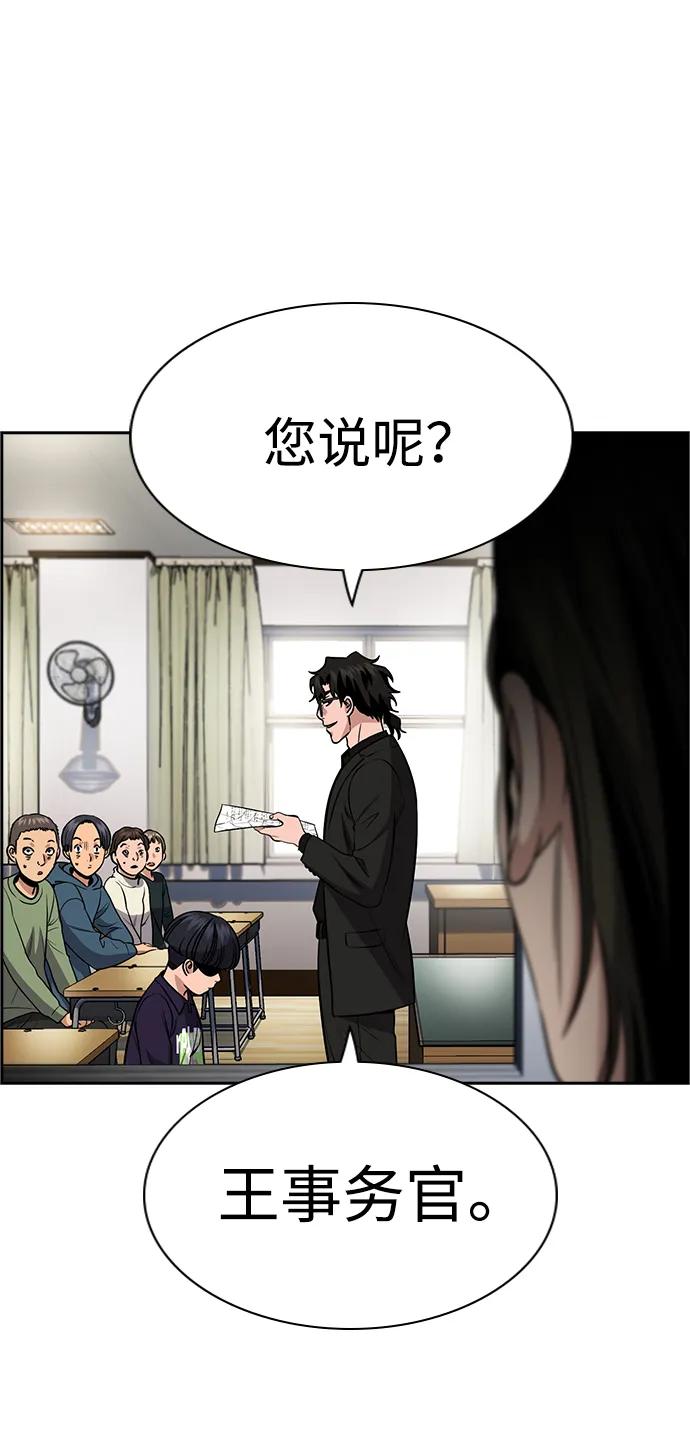 第 88 页