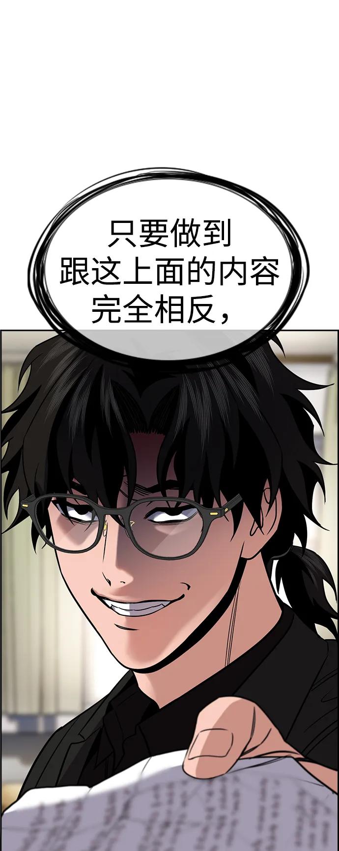 第 89 页